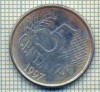 12010 MONEDA - BRAZILIA - 10 CENTAVOS - ANUL 1997 -STAREA CARE SE VEDE, Asia