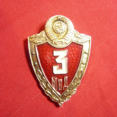 Insigna Militara MVD cl.3 -succesoare KGB , URSS metal si email , h=4,5cm