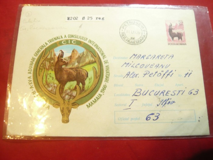 Plic Ilustrat Fauna - Vanatoare 1968 Mamaia cod 2012/68