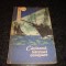 Lev Linkov - Capitanul batranei carapace - 1962