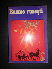 BASME RUSESTI (1973) foto