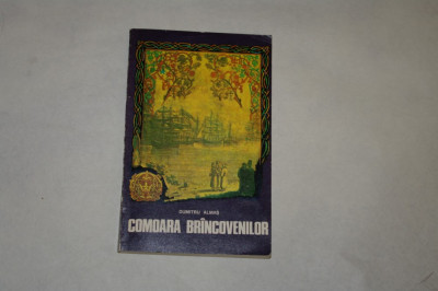 Comoara Brincovenilor - Dumitru Almas - Editura Militara - 1977 foto