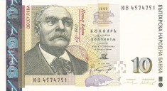 Bancnota Bulgaria 10 Leva 1999 - P117a aUNC foto