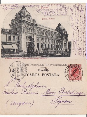 Bucuresti -Posta- clasica foto