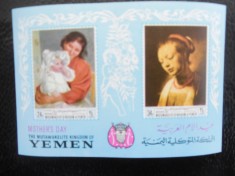 Bloc timbre pictura nestampilat Yemen Kingdom timbre arta timbre picturi foto