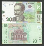 UCRAINA 20 HRIVNE 2018 , UNC - P-125a , Semnatura YAKIV Y. SMOLIJ , necirculata