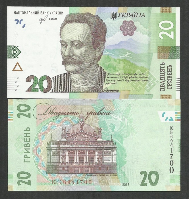 UCRAINA 20 HRIVNE 2018 , UNC - P-125a , Semnatura YAKIV Y. SMOLIJ , necirculata