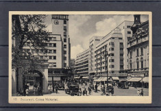 BUCURESTI CALEA VICTORIEI MAGAZINE ANIMATA AUTOTURISME EPOCA foto