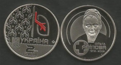 UCRAINA 2 HRIVNE 2018 PERSONALITATI : OLGA AVILOVA , UNC - in capsula foto