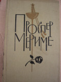 Myh 36f - Prosper Merime - Carte in limba rusa - ed 1963