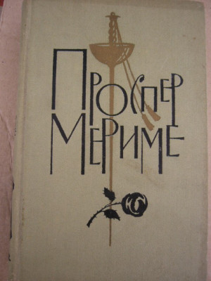 myh 36f - Prosper Merime - Carte in limba rusa - ed 1963 foto