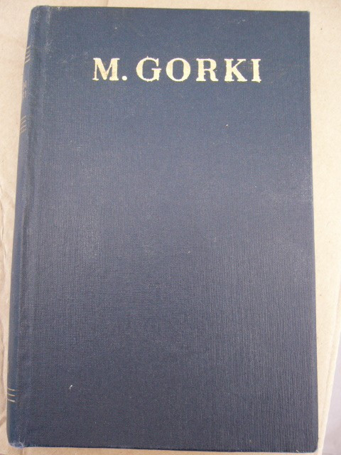 myh 312f - Maxim Gorki - Opere volumul 21 - Viata lui Klim Samghin - ed 1961
