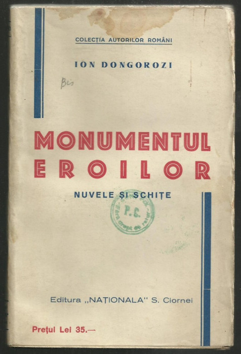 Ion Dongorozi / MONUMENTUL EROILOR - ed.interbelica (Colectia Autorilor Romani)