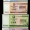 !!! COREEA NORD - LOT COMPLET (4 BUC.) OBLIGATIUNI 2003 - P NEW - UNC