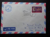 INTREG POSTAL AUREL VLAICU-CIRCULAT