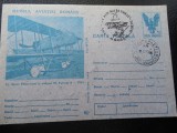 INTREG POSTAL 75 ANI DE LA BATALIA DE LA MARASTI