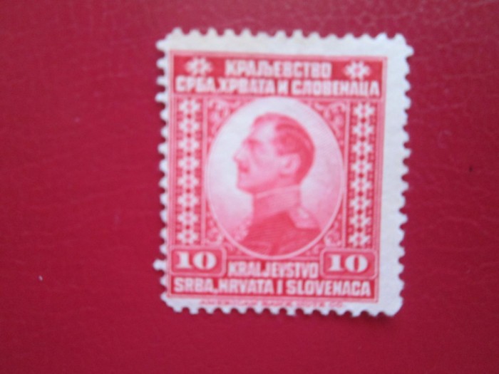 IUGOSLAVIA SERIE =MNH