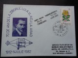 INTREG POSTAL AUREL VLAICU-ZBOR OMAGIAL