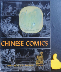 Chinese Comics Exhibition Catalogue foto