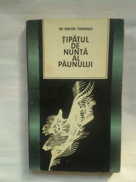 (C384) ION DUMITRU TEODORESCU - TIPATUL DE NUNTA AL PAUNULUI