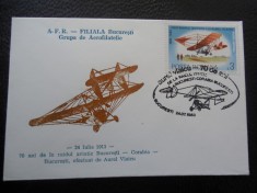 INTREG POSTAL AUREL VLAICU foto