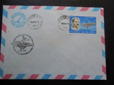 INTREG POSTAL TRAIAN VUIA foto