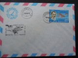 INTREG POSTAL AUREL VLAICU