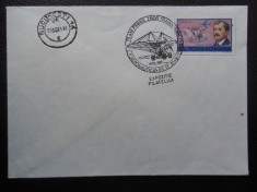 INTREG POSTAL TRAIAN VUIA foto