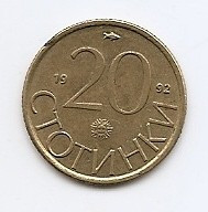 Bulgaria 20 Stotinki 1992 - Nickel-brass, 19 mm KM-200 foto