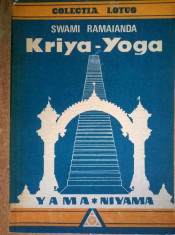 Swami Ramaianda ? Kriya-Yoga foto
