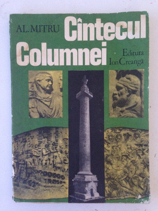 Cantecul Columnei/autor Al Mitru/editia a II-a/Ed. Ion Creanga/1988