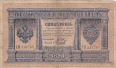 RUSIA 1 rubla 1898 F+!!! foto