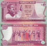 Bangladesh 40 Taka 2011 UNC