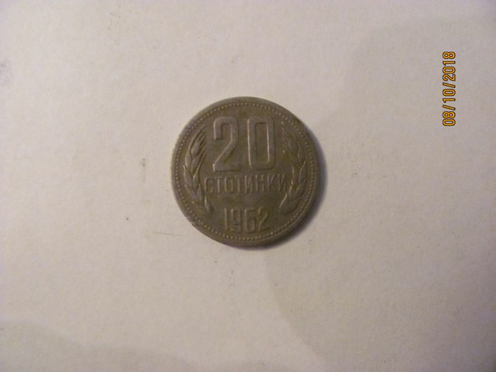 CY - 20 stotinki 1962 Bulgaria