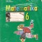 Matematika 6