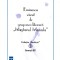 Eminescu văzut de gruparea literară &quot;Meșterul Manole&quot;