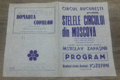 Program Circul Bucuresti// stagiunea 1987-1988 foto