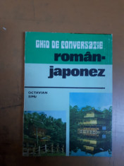 Ghid de conversatie roman - japonez Bucuresti 1981 foto