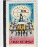 ROMANIA 1979 LP 979 CONGRESUL MONDIAL AL PETROLULUI MNH, Nestampilat