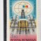 ROMANIA 1979 LP 979 CONGRESUL MONDIAL AL PETROLULUI MNH