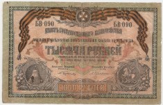 RUSSIA 1000 RUBLE 1919 U foto