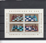 ROMANIA 1984 LP 1095 BALCANIADA DE SAH-HERCULANE 1983 COLITA MNH, Nestampilat