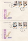 ROMANIA 1985 LP 1120 ANIVERSARI COMEMORARI SERIE FDC, Stampilat