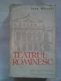 (C385) IOAN MASSOFF - TEATRUL ROMANESC-PRIVIRE ISTORICA - VOL 1