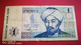 KAZAHSTAN 1 Tenge 1993 VF