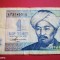KAZAHSTAN 1 Tenge 1993 VF
