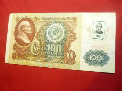 Bancnota 100 ruble Transnistria 1991 cu timbru Suvorov aplicat foto