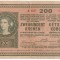AUSTRIA UNGARIA 200 KRONEN KORONA 1918 VF