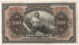 Rusia East Siberia 100 Ruble 1918 VF CU STAMPILA