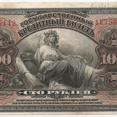 Rusia East Siberia 100 Ruble 1918 VF CU STAMPILA